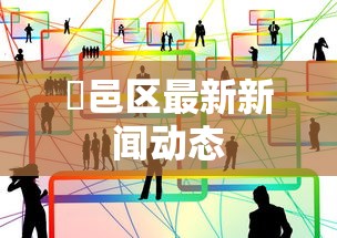 理论分享“大玩家福建十三有挂吗”开挂科技辅助神器手机
