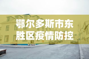 亲测插件“闲趣南通长牌真的能开挂吗”(透视挂)最新辅助详细教程