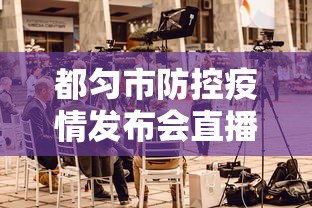 分享实测辅助“摸一把跑得快到底可以开挂吗	”事实上真的有挂