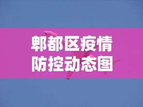 教程开挂辅助：“闲趣麻将万能开挂器	”(透视曝光猫腻)