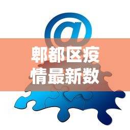可用版本“天天摸麻将透视挂”-开挂神器-包教包会