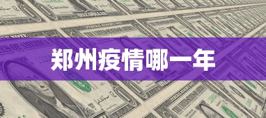 经验传递“天天恩施麻将有没有挂”-详细教程