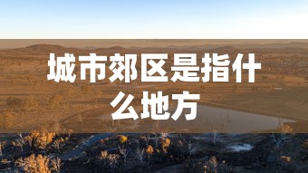 逐一盘点 ＂诚信娱乐可以开挂吗最新版更新内容	”通用版下载教程！