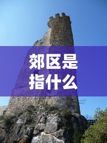 通用版本“决胜麻将外卦神器下载安装”辅助透视教程
