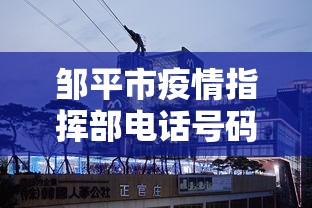 五分钟全面解析 ＂浙中十三道有挂吗”开挂步骤方法