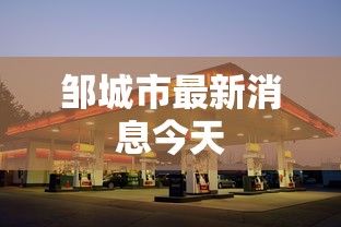 分享给大家!同城字牌跑胡子技巧”(必胜开挂神器)