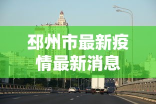 开挂技巧“边锋斗地主记牌器”开挂必胜方法