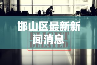 内幕揭秘 ＂小程序微乐麻将可不可以开透视挂”(详细透视教程)-
