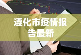重大通报“老友内蒙麻将怎么开挂	”确实有挂