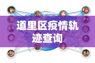 分析必看“微乐斗地主最新版本挂	”有挂详细开挂教程