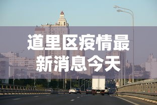速看收藏 ＂多乐跑得快怎么老是输”作弊挂(辅助外挂+