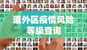 五分钟全面解析 ＂科乐麻将挂可信吗”详细外挂辅助详细教程