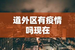 轻松上手 ＂情怀宜春麻将怎么开挂”详细开挂安装教程