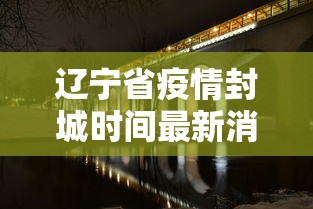 反复测试 ＂小吆牛牛有挂吗!专业师傅带你一起了解(确实有挂)