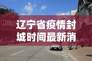 本月精选推荐 ＂丽水都菜怎么开挂	”开挂神器{透视辅助}全揭秘