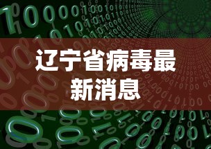 7分钟揭秘＂网上打麻将老是输是什么原因”-原来有挂