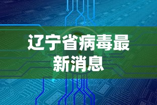 正品教程“奕胜是什么意思”确实有挂