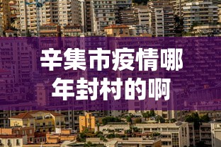 玩家必备攻略!全来跑风麻将有人开挂吗”必胜开挂神器