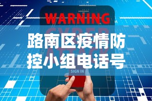 6秒懂!17麻将可以开挂吗””(果然有透视挂)
