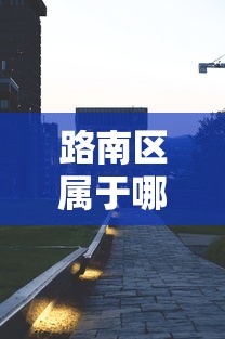 进阶攻略 ＂决胜麻将内蒙一口香挂”(详细透视教程)-知乎