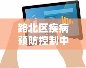 给大家科普及一下 开心泉州麻将怎么打会赢”开挂步骤方法