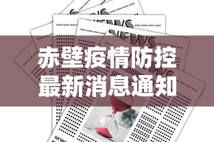 好物分享 ＂wepoker作弊辅助方法”-玩家曝光开挂流程