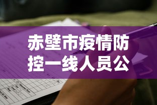 7分钟揭秘微乐跑得快怎样让自己的牌好”真可以装挂