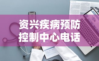 热点盘点 ＂雀神麻将助赢神器购买”(原来确实是有挂)