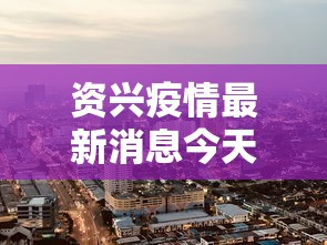 [分析]“微乐龙江麻将有没有挂最新版更新内容”通用版下载教程！