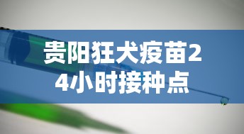 五分钟了解＂功夫川麻怎么提高胜率”辅助透视教程