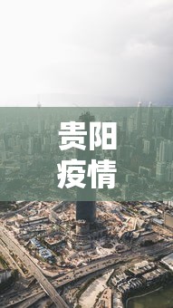 科技要闻 ＂启东牌缘到底是不是挂”详细开挂教程