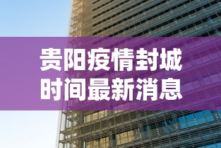 【重大消息】“微信途游麻将开挂教程	”确实可以使用辅助