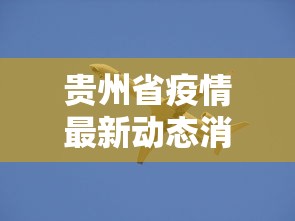 独家解答“微乐麻将到底有透视吗	”附透视挂详细教程