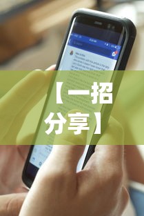 【一招分享】“微乐跑得快16张开挂神器安卓版(透视)	”开挂(透视)辅助教程