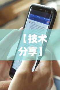 【技术分享】“摸一把跑得快有没有挂”作弊(透视)透视辅助