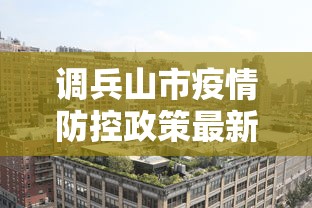 良心软件推荐 ＂福建众娱有挂吗	”揭秘透视辅助万能挂