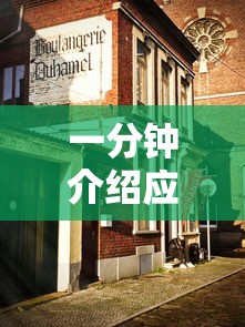 一分钟介绍应用“竹园茶楼开挂透视神器”真实开挂技巧分享