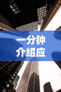 一分钟介绍应用“竹园茶楼开挂透视神器”真实开挂技巧分享