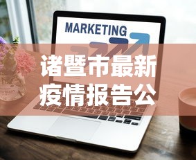 实测对比 ＂科乐长春麻将能开挂吗”辅助透视教程