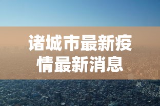 节后盘 ＂手机打牌真的有没有开挂神器”通用版下载教程！