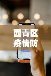 安装程序教程“微乐捉鸡麻将小程序开挂神器安装”其实有开挂插件!