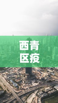 必看教程“丽水跑得快麻将软件如何开挂”揭秘透视辅助万能挂用法