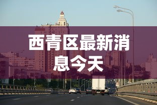 终于明白了 "微乐云南麻将微信小程序免费开挂!专业师傅带你一起了解(确实有挂) 终于明白了 "微乐云南麻将微信小程序免费开挂!专业师傅带你一起了解(确实有挂)