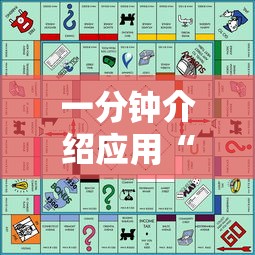 一分钟介绍应用“微乐麻将游戏规则和获胜的六条口诀讲解最新版更新内容	”通用版下载教程！
