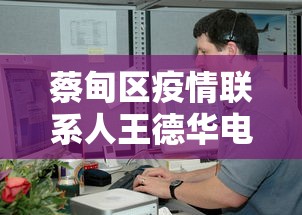 莱阳疫情防控通知最新